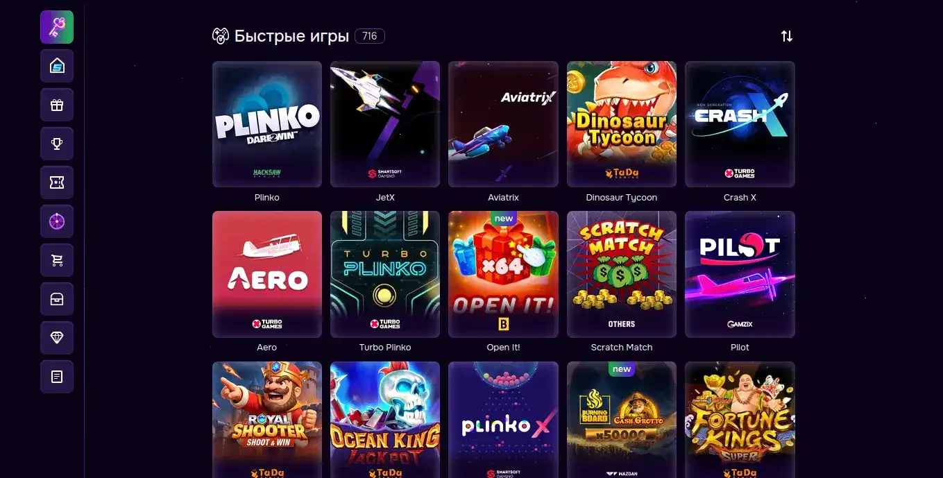 Ночные турниры Jetton casino
